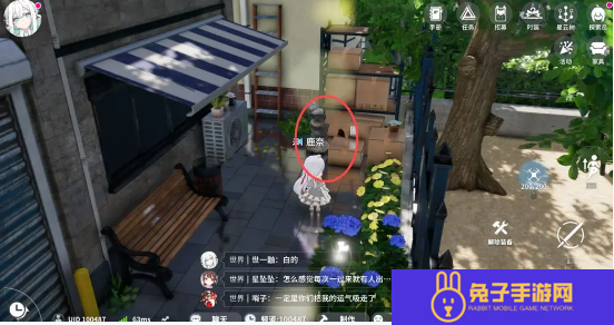 开放空间罗塔花园广场资源在哪