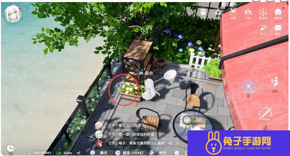 开放空间罗塔花园广场资源在哪