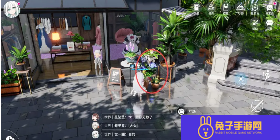 开放空间罗塔花园广场资源在哪