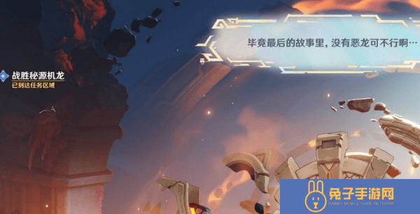 原神溯火而归的终局任务怎么完成