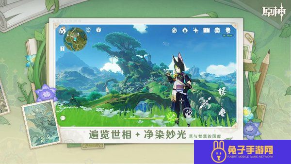 原神伊法该怎样培养