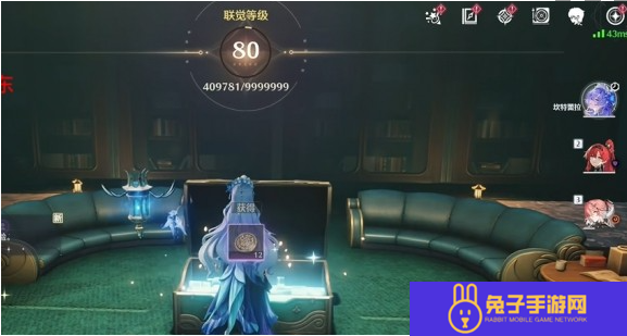 鸣潮幽夜幻梦任务怎么完成