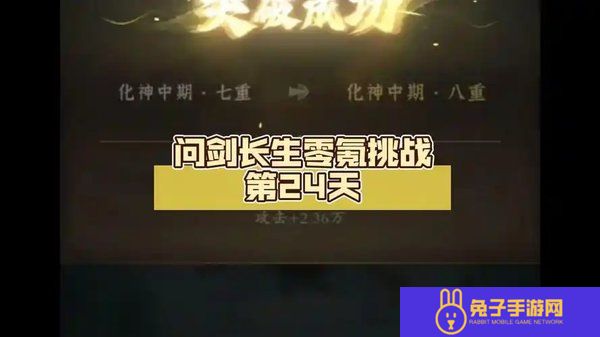 问剑长生零氪选什么职业?问剑长生零氪职业推荐