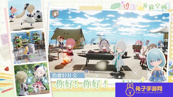 开放空间角色节奏榜