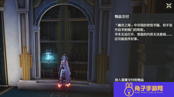鸣潮幽夜幻梦任务怎么完成