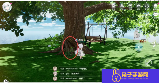 开放空间罗塔花园广场资源在哪