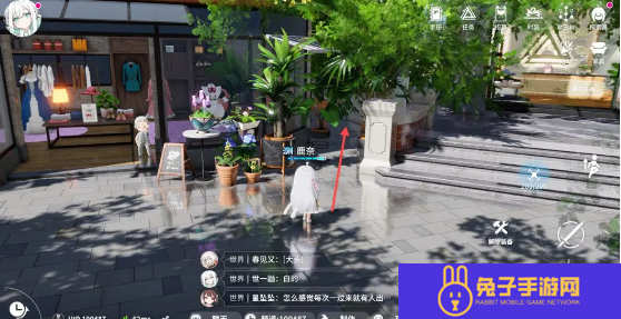 开放空间罗塔花园广场资源在哪