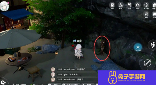 开放空间罗塔花园广场资源在哪