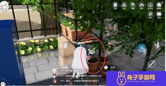 开放空间罗塔花园广场资源在哪