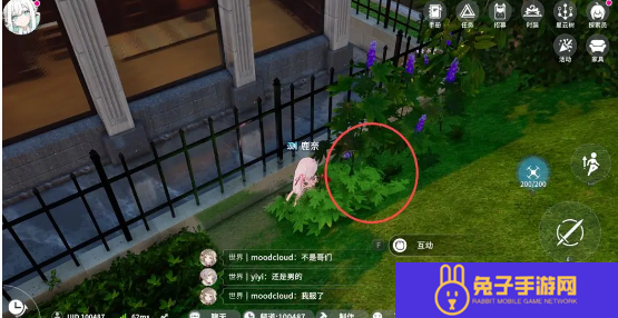 开放空间罗塔花园广场资源在哪