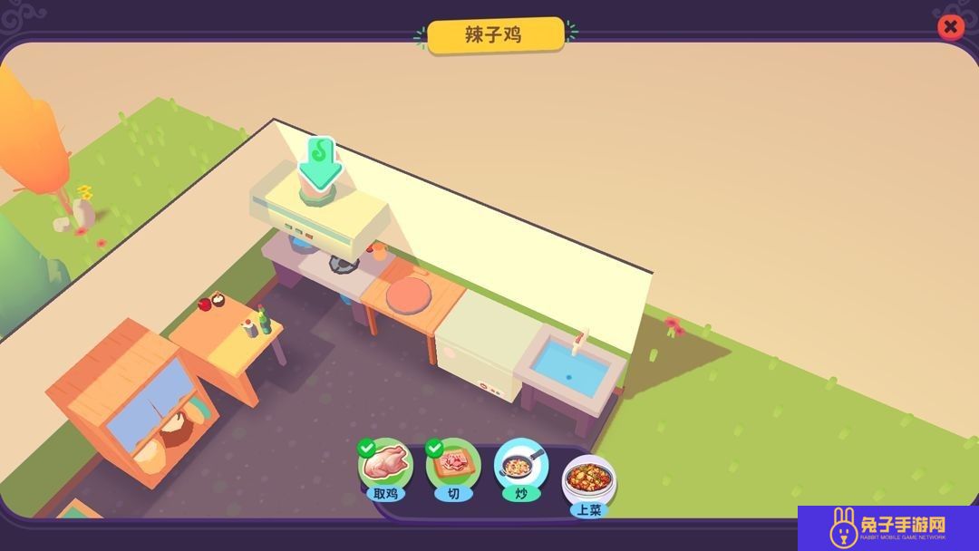 百味食光