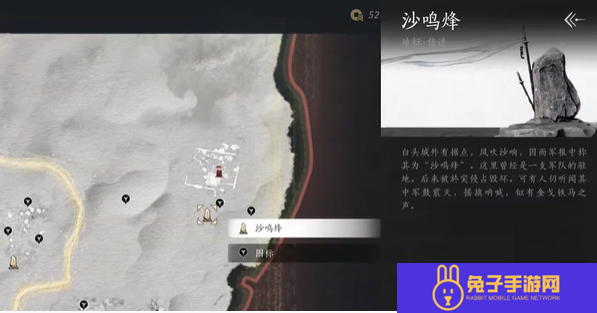 燕云十六声玉门关马迷途蹊跷全收集