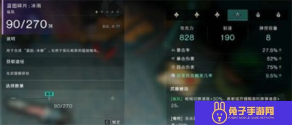 七日世界栗鸢强力配装推荐