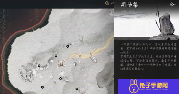 燕云十六声玉门关金沙川蹊跷位置大全