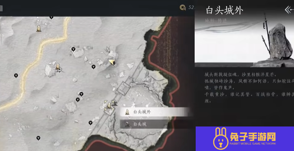 燕云十六声玉门关马迷途蹊跷全收集