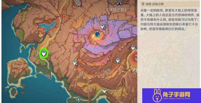 原神沃陆之邦隐藏锚点位置大全