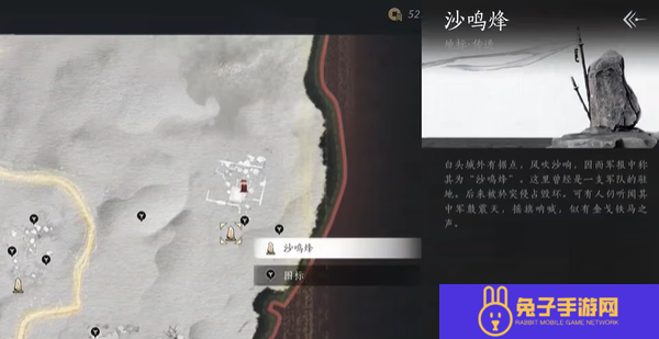 燕云十六声玉门关马迷途蹊跷全收集