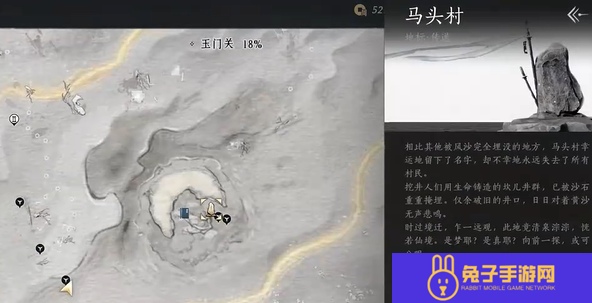 燕云十六声玉门关金沙川蹊跷位置大全