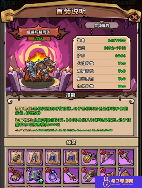 英雄冒险团火焰之心一区团本打法指南
