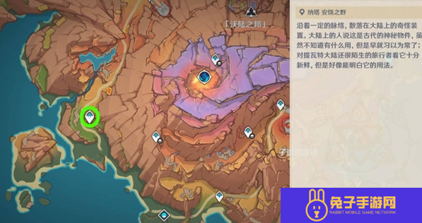 原神无归的秘源龙像怎么打