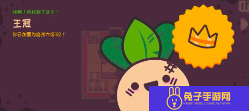 大头菜菜历险记帽子全收集
