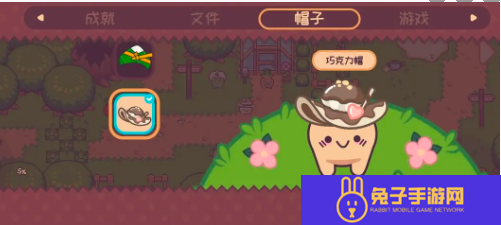 大头菜菜历险记帽子全收集