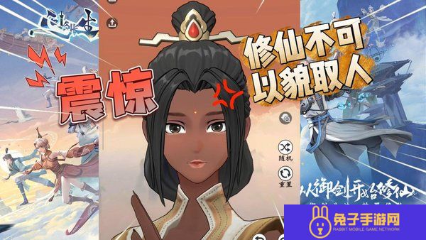 问剑长生捏脸数据女角色一览表2025