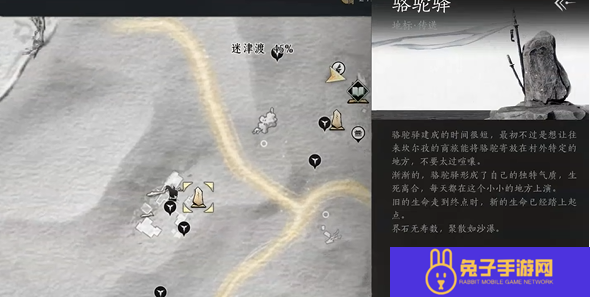 燕云十六声玉门关迷津渡蹊跷位置大全