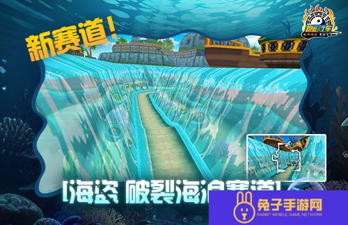 《跑跑卡丁车》先驱者 迅BINGO2开启,新竞速赛道上线