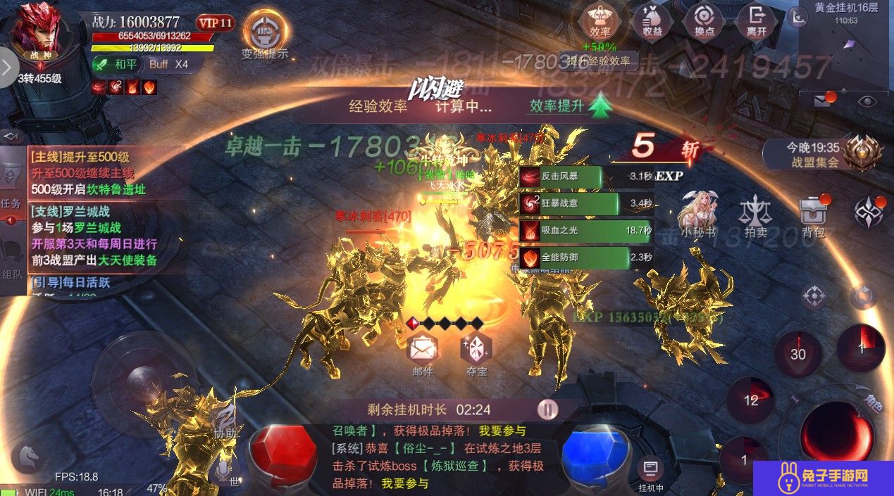 真红之刃黄金挂机技巧玩法攻略