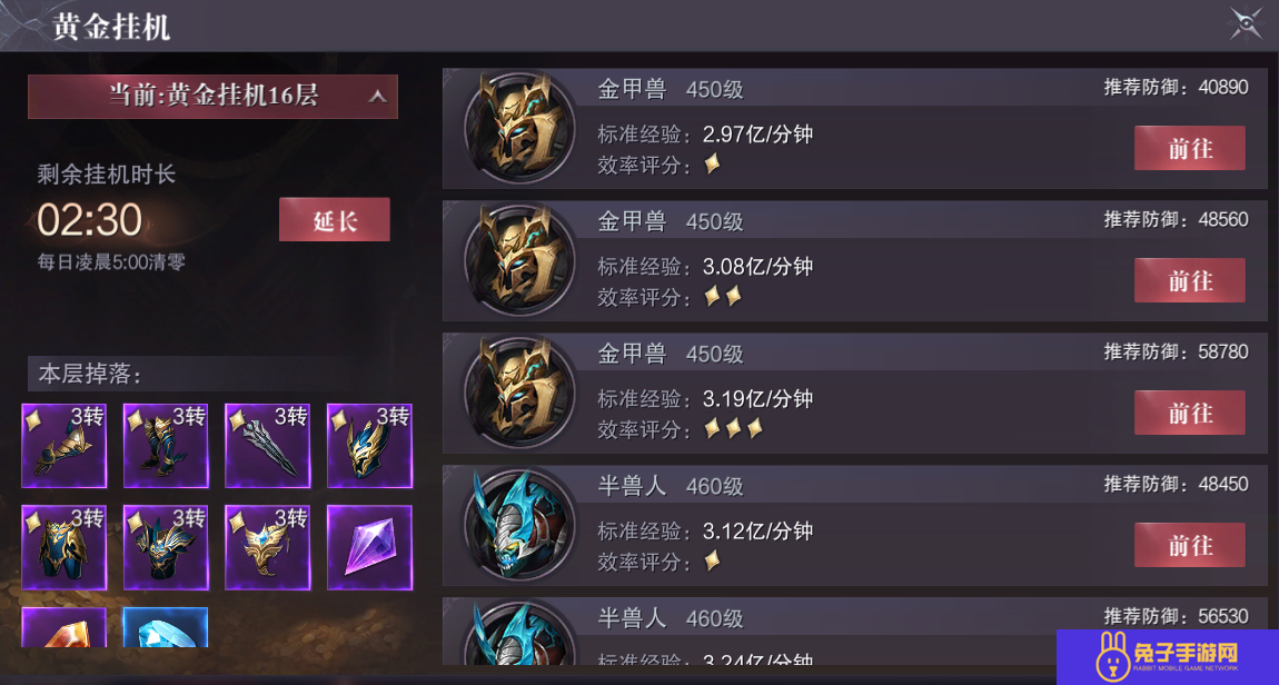 真红之刃黄金挂机技巧玩法攻略