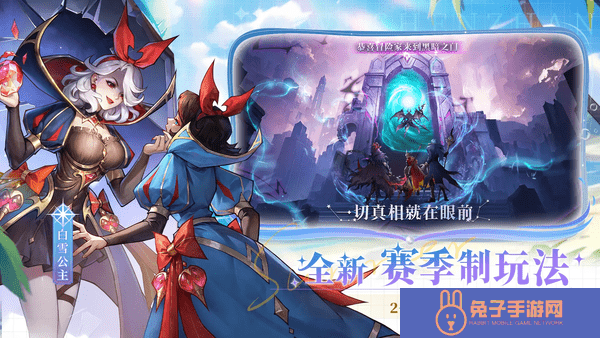 女武神战纪英勇之力阵容推荐