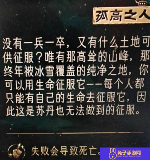 苏丹的游戏苏丹卡与前期金币用途详解