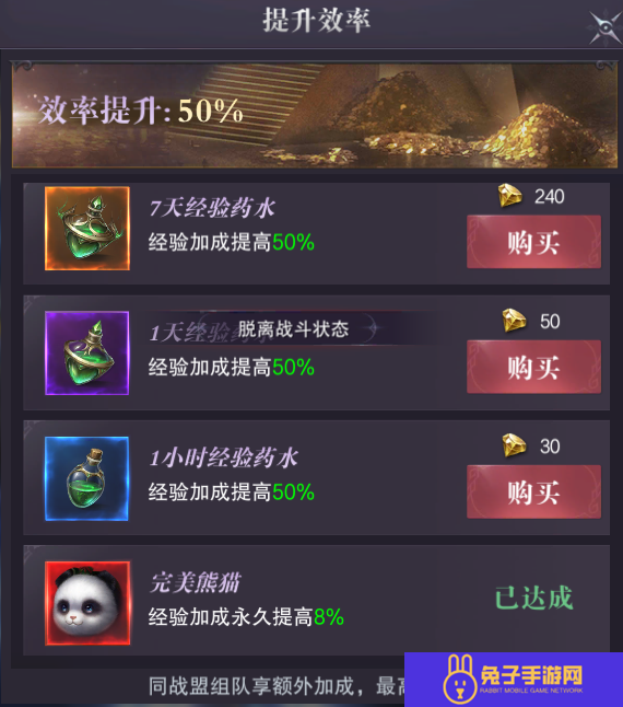 真红之刃黄金挂机技巧玩法攻略