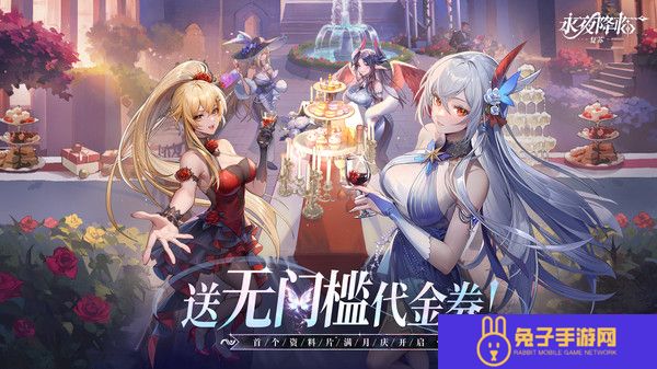 永夜降临复苏满月兑换码
