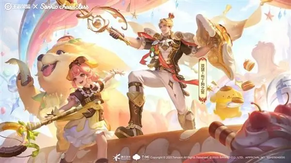 《王者荣耀》五五开黑节福利大放送，两款联动免费皮肤等你来拿！