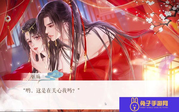 传闻中的女帝后宫兑换码最新兑换码领取