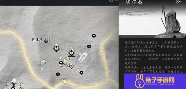 燕云十六声玉门关迷津渡蹊跷位置大全