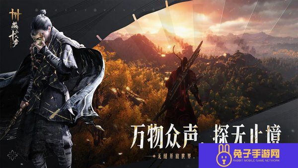燕云十六声游龙钥怎么获得