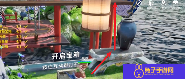 开放空间樱花廊道怎么通关