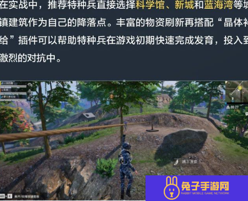 和平精英新版本破刃行动有哪些更新内容