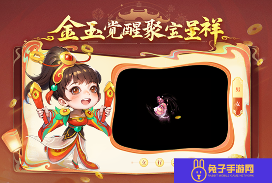 《问道》神威助力赢豪礼,海量好礼等你来拿