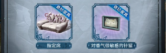 第五人格与lb联动活动内容有哪些