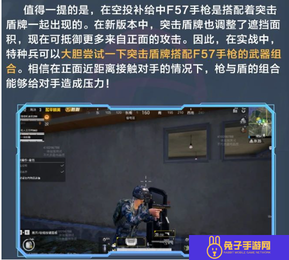 和平精英新版本破刃行动有哪些更新内容