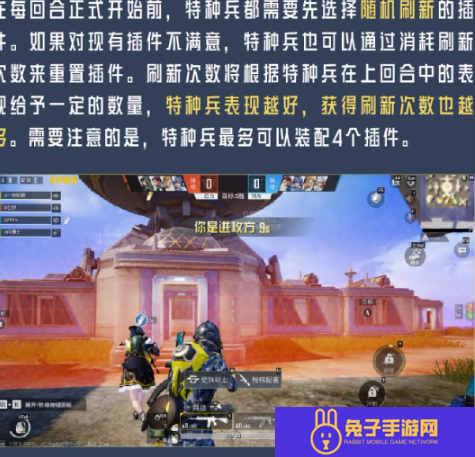 和平精英新版本破刃行动有哪些更新内容