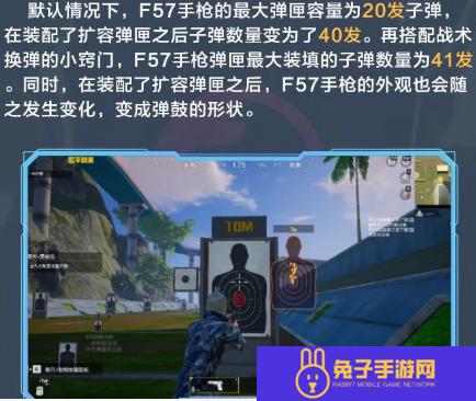 和平精英新版本破刃行动有哪些更新内容
