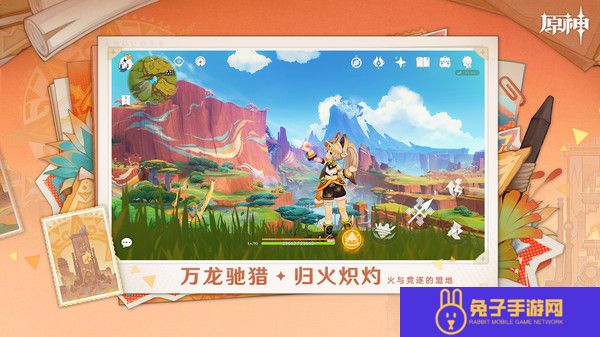 原神陨灭劫龙杀阵通关阵容推荐