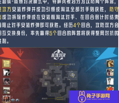 和平精英新版本破刃行动有哪些更新内容