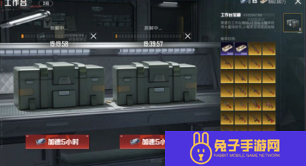 和平精英新版本破刃行动有哪些更新内容
