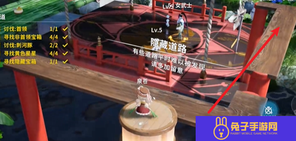 开放空间樱花廊道怎么通关